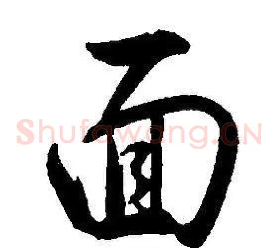 面