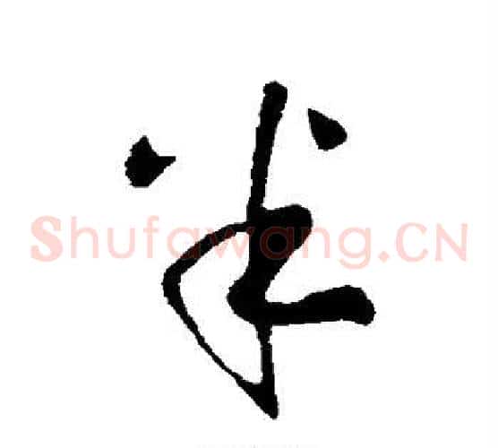 半