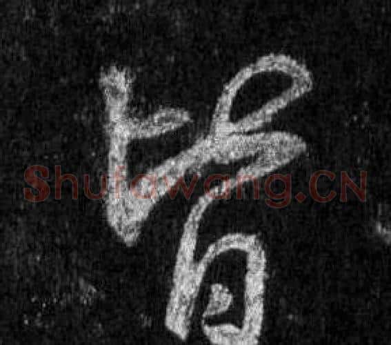 皆
