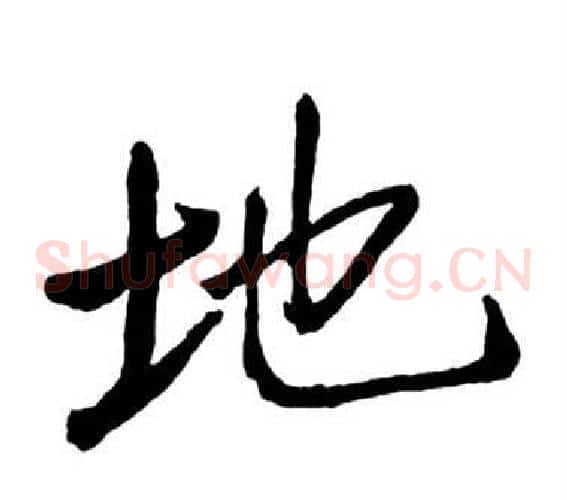 地