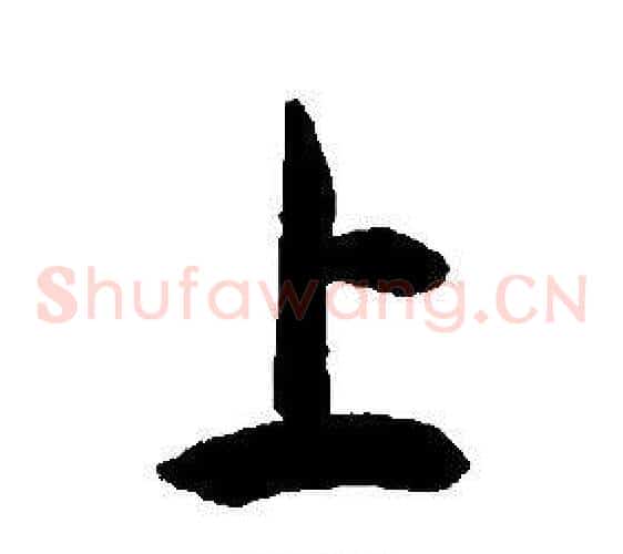 上