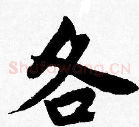 各