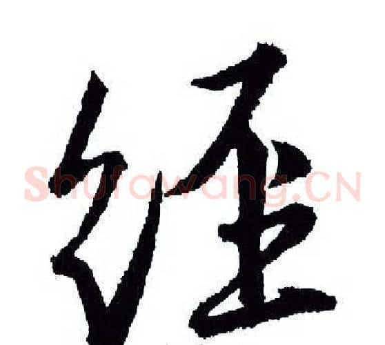 经