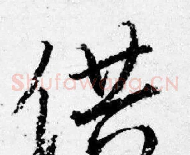 供