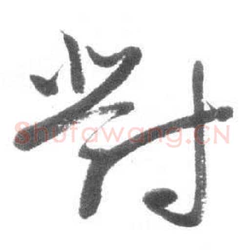 對
