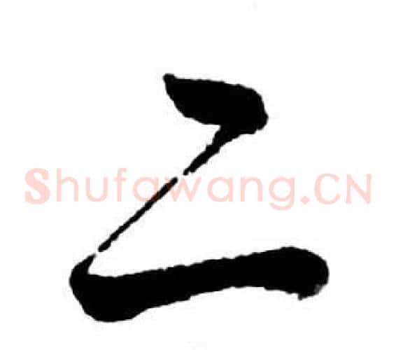 二