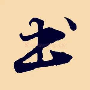 書