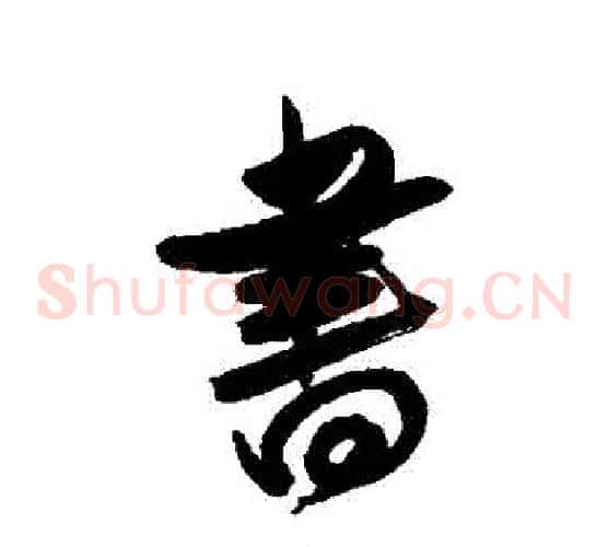 書
