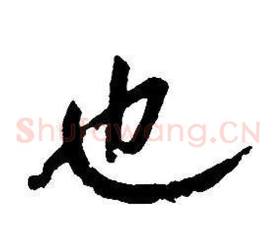 也