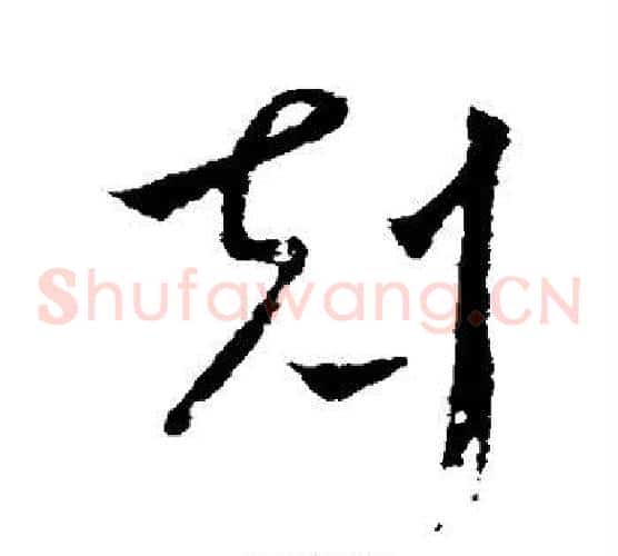 克