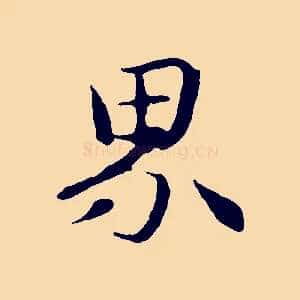 界