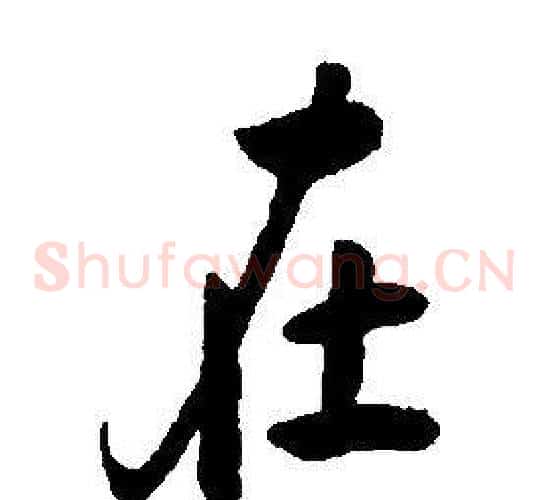 在