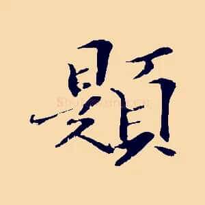 題