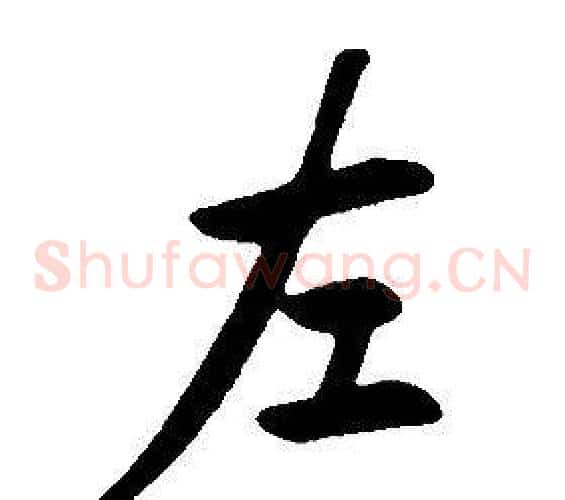 左
