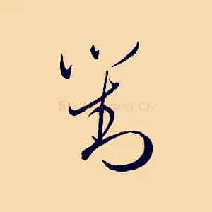 對