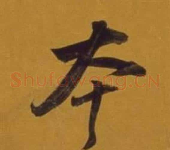 本