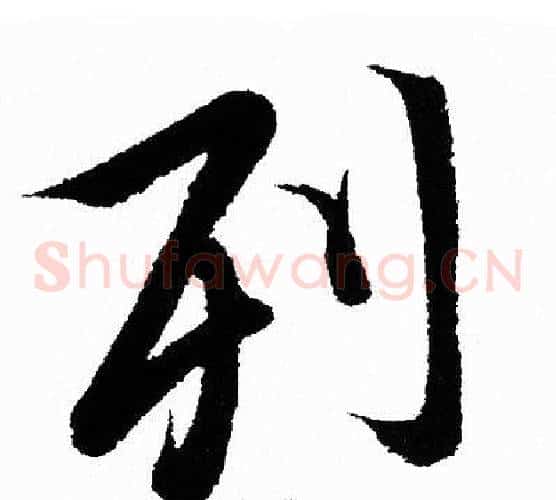 列