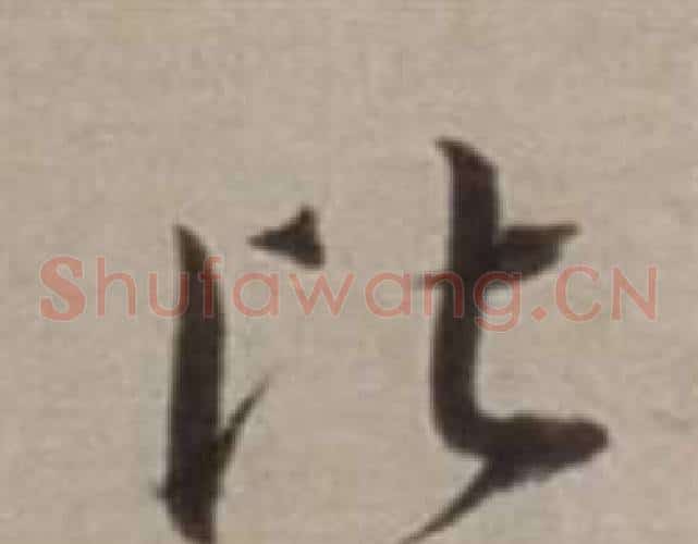 比