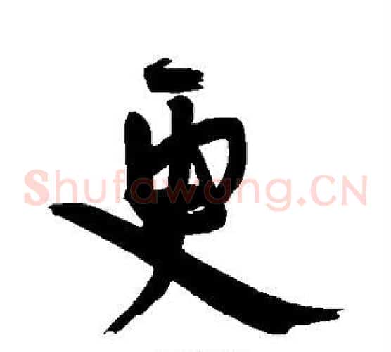更