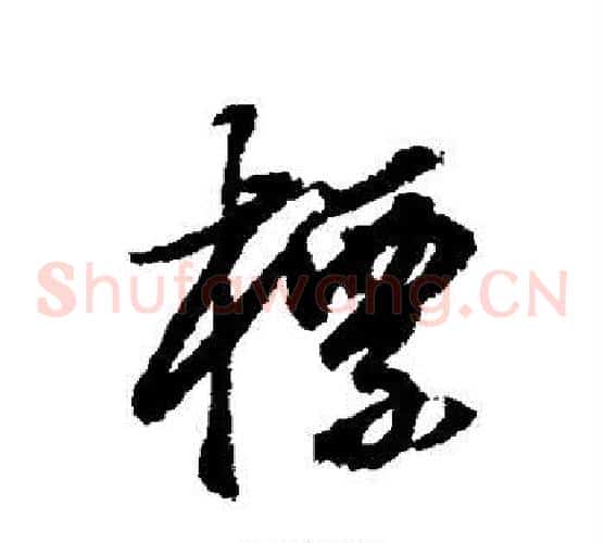 标