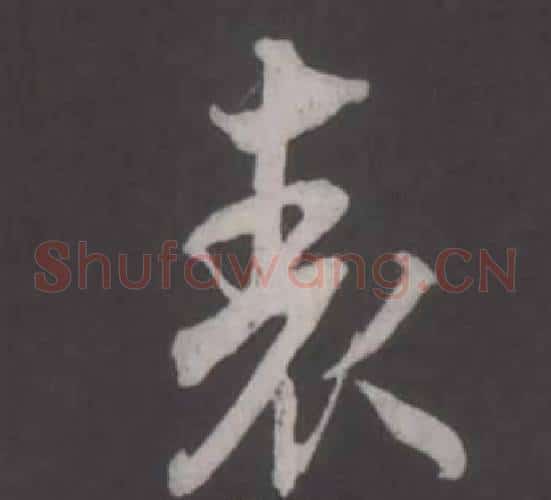 表