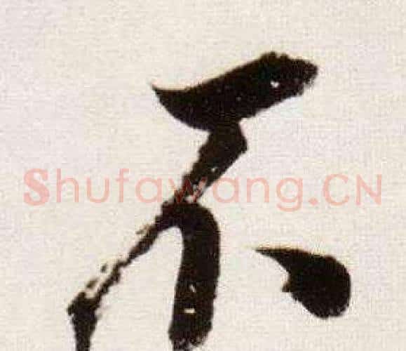不