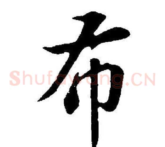 布