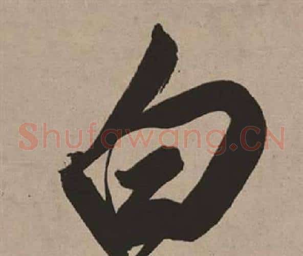 白