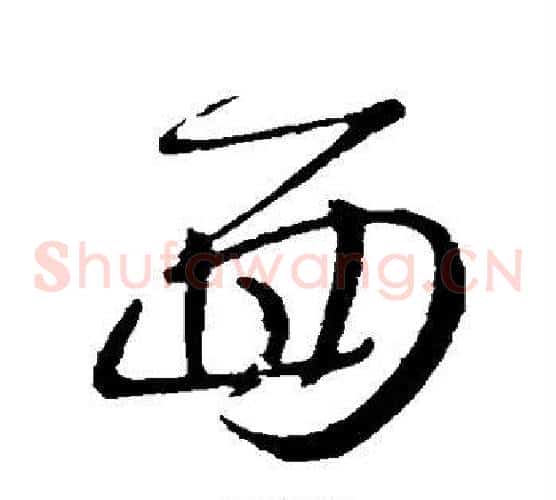 面