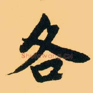 各
