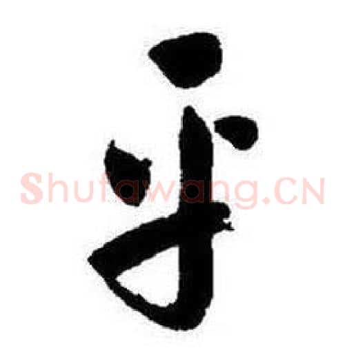 乎