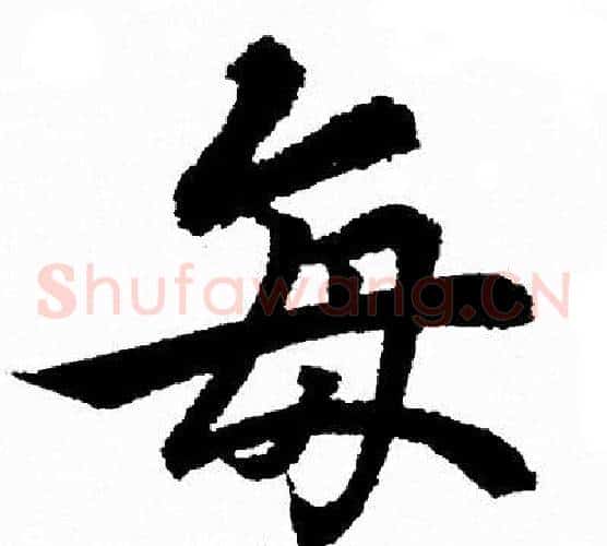 每