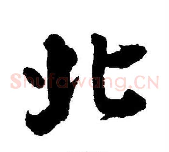 北