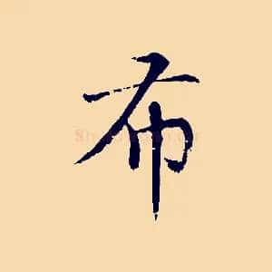 布