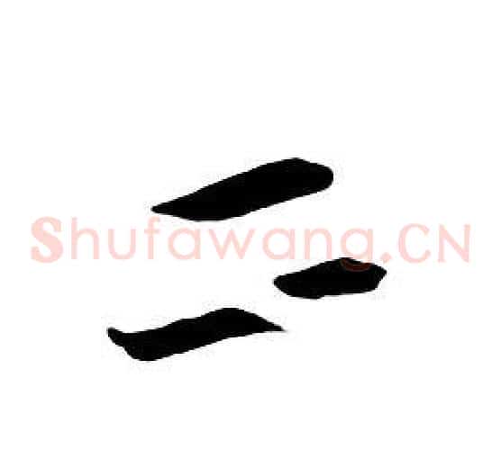 二