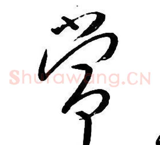 常