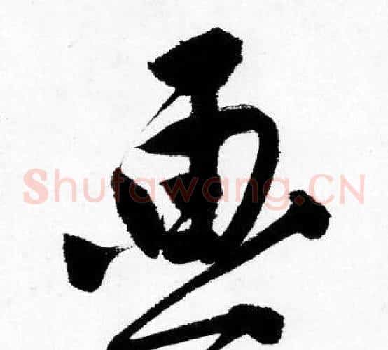 画