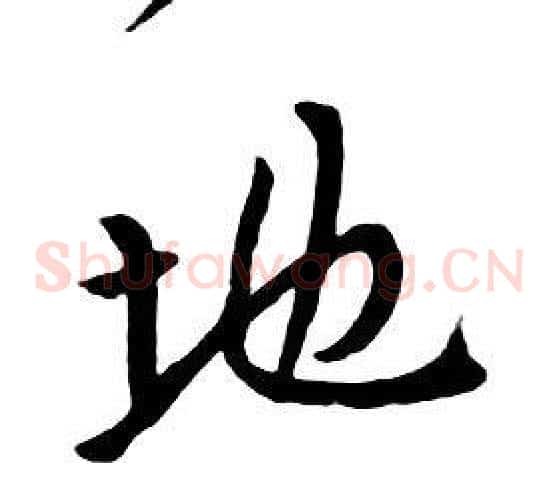 地