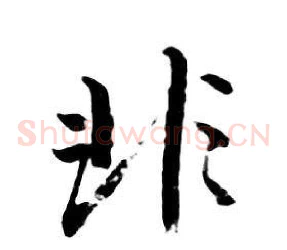 非