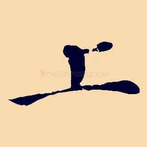 上