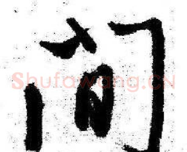 間