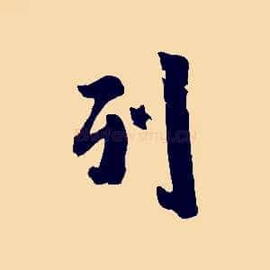 列