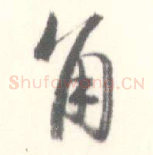 角