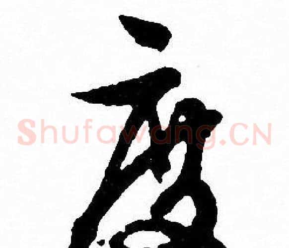 度