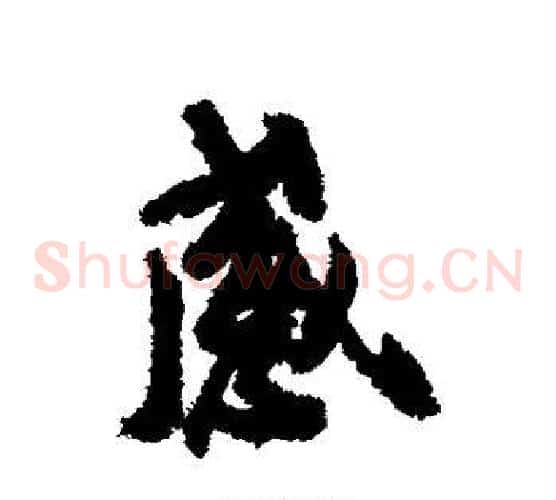 感