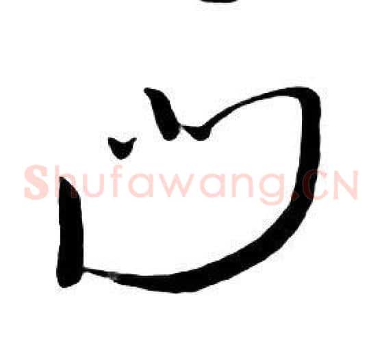 門