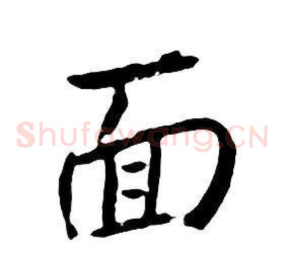 面
