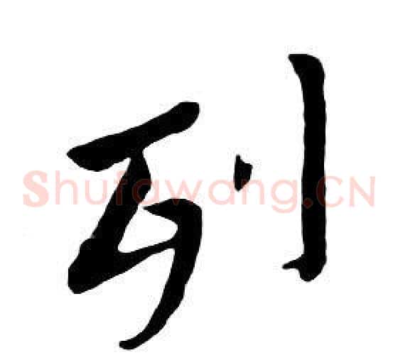列