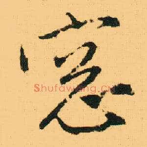 窗