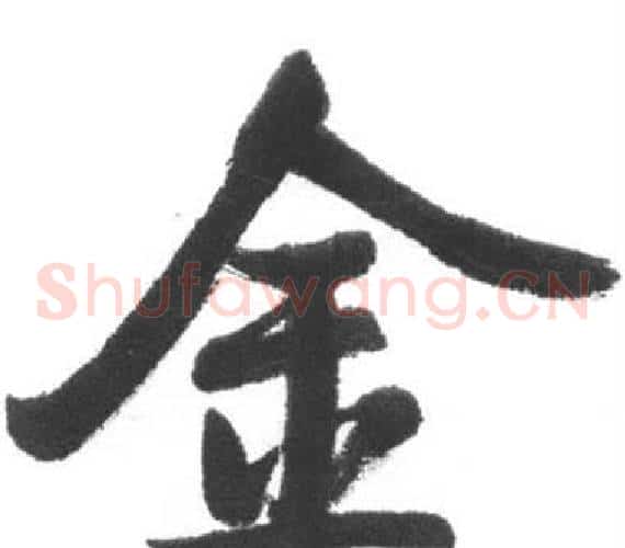 金